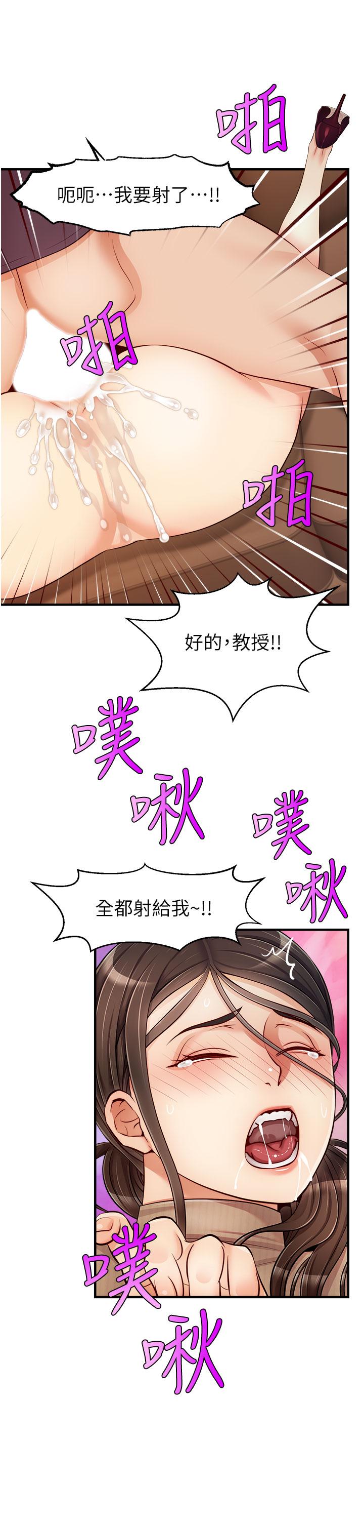 《爸爸，请进!》漫画最新章节爸爸，请进!-第19话-偷拍性爱的过程免费下拉式在线观看章节第【19】张图片