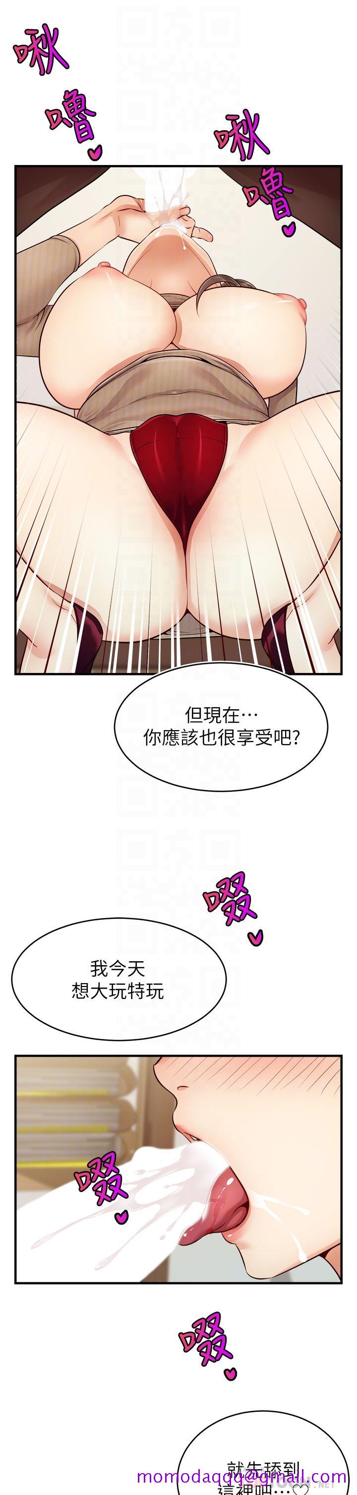 《爸爸，请进!》漫画最新章节爸爸，请进!-第19话-偷拍性爱的过程免费下拉式在线观看章节第【3】张图片