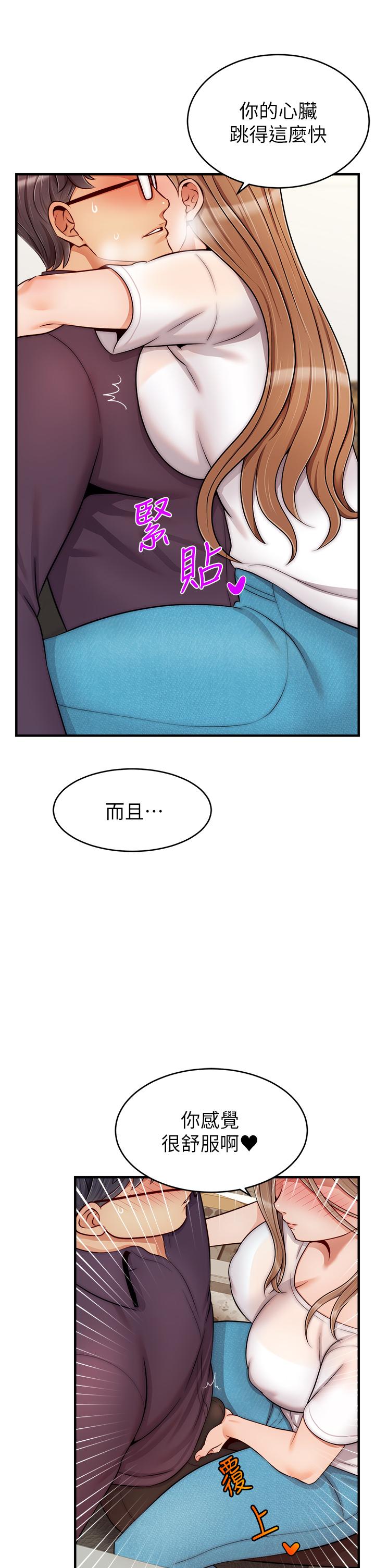 《爸爸，请进!》漫画最新章节爸爸，请进!-第20话-女儿大胆的挑逗免费下拉式在线观看章节第【6】张图片