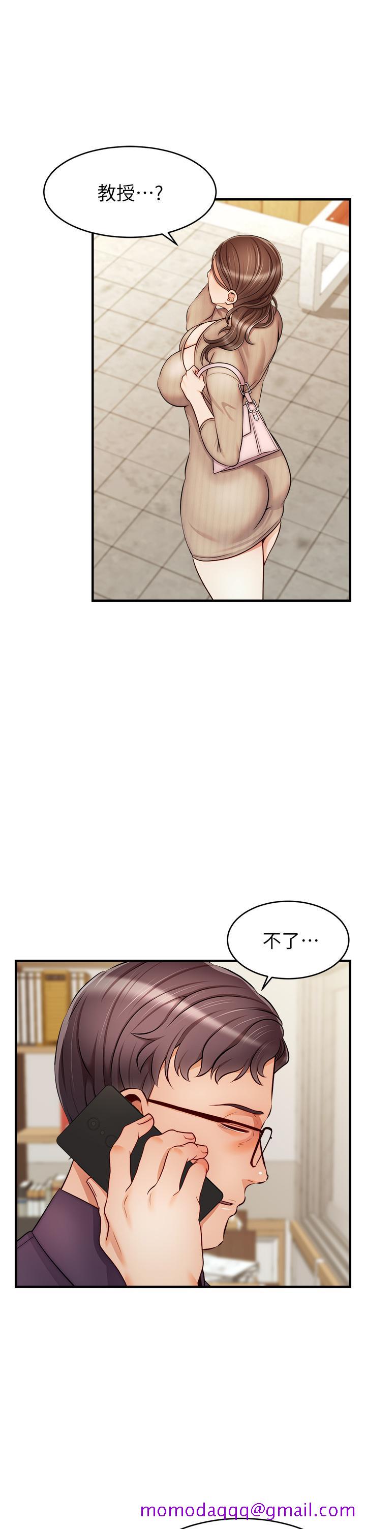 《爸爸，请进!》漫画最新章节爸爸，请进!-第20话-女儿大胆的挑逗免费下拉式在线观看章节第【23】张图片