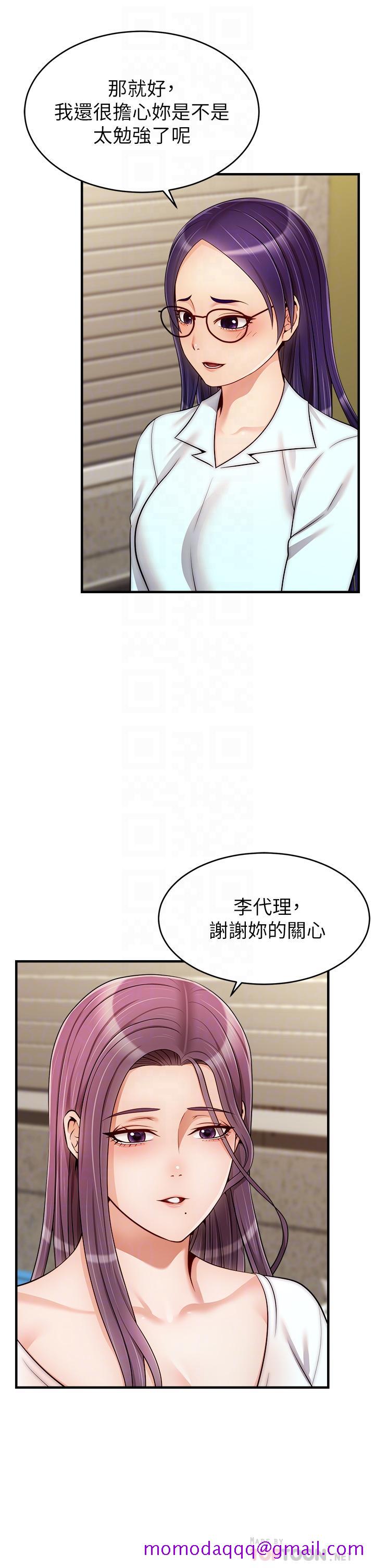 《爸爸，请进!》漫画最新章节爸爸，请进!-第21话-跟我一起洗澡吧免费下拉式在线观看章节第【3】张图片