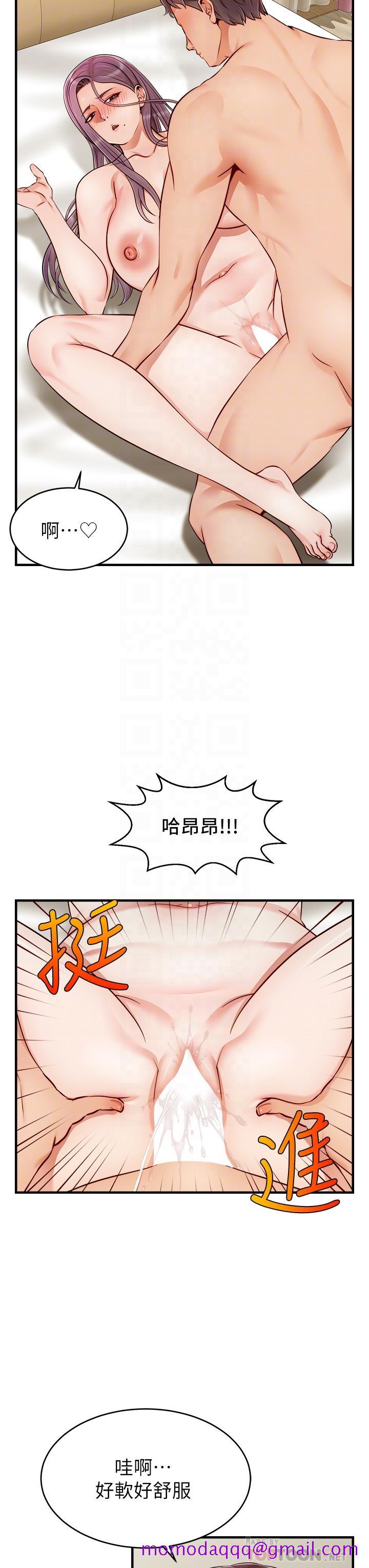 《爸爸，请进!》漫画最新章节爸爸，请进!-第22话-你今天特别勇猛哦免费下拉式在线观看章节第【13】张图片