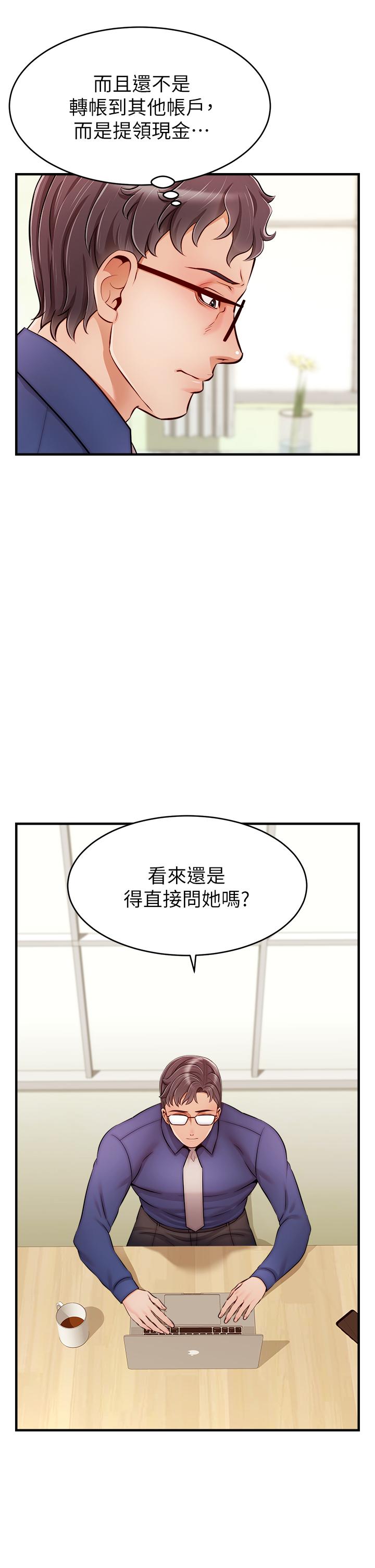 《爸爸，请进!》漫画最新章节爸爸，请进!-第24话-你的淫乱影片在我手上免费下拉式在线观看章节第【14】张图片