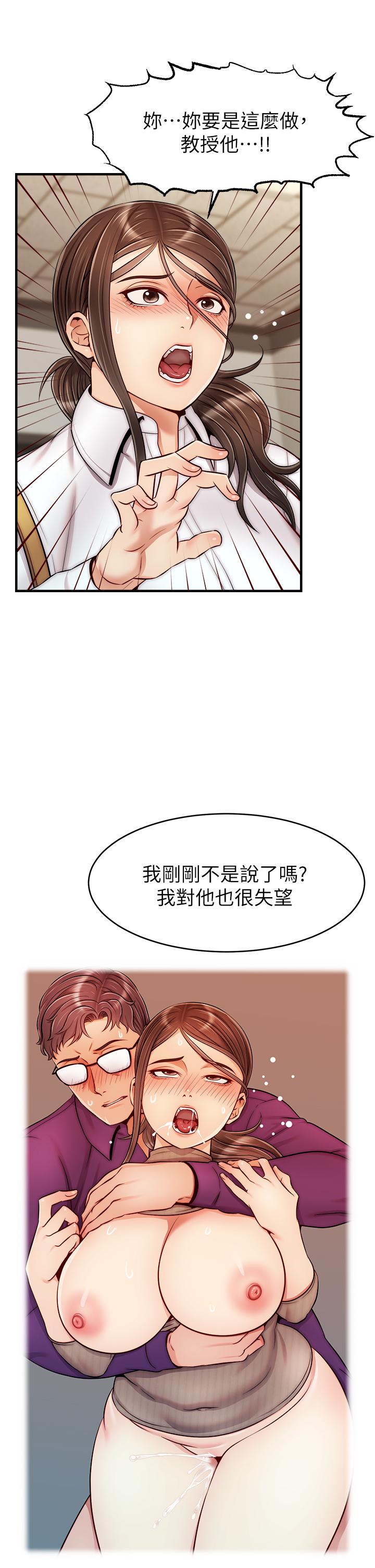 《爸爸，请进!》漫画最新章节爸爸，请进!-第24话-你的淫乱影片在我手上免费下拉式在线观看章节第【34】张图片