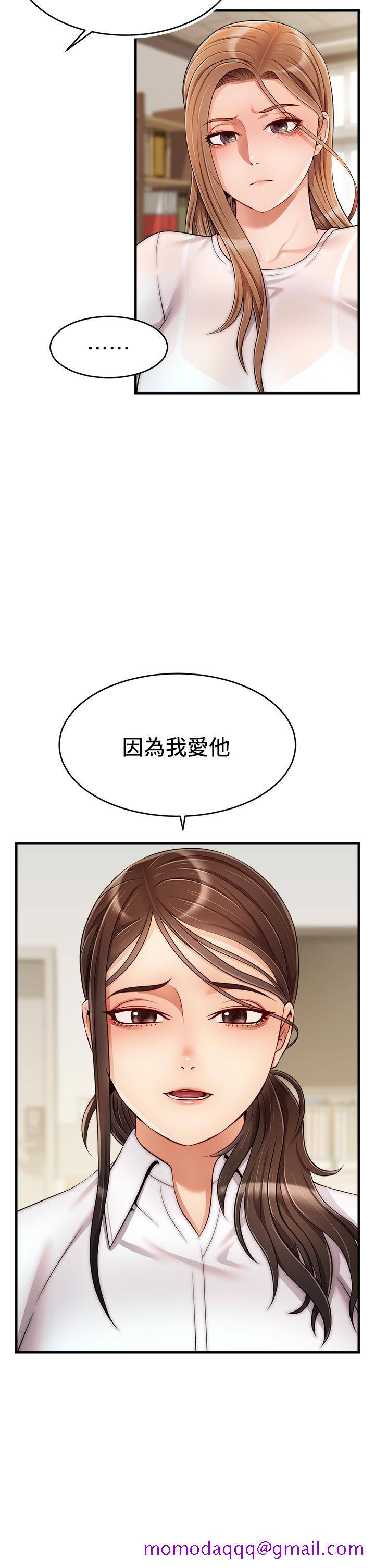 《爸爸，请进!》漫画最新章节爸爸，请进!-第24话-你的淫乱影片在我手上免费下拉式在线观看章节第【23】张图片