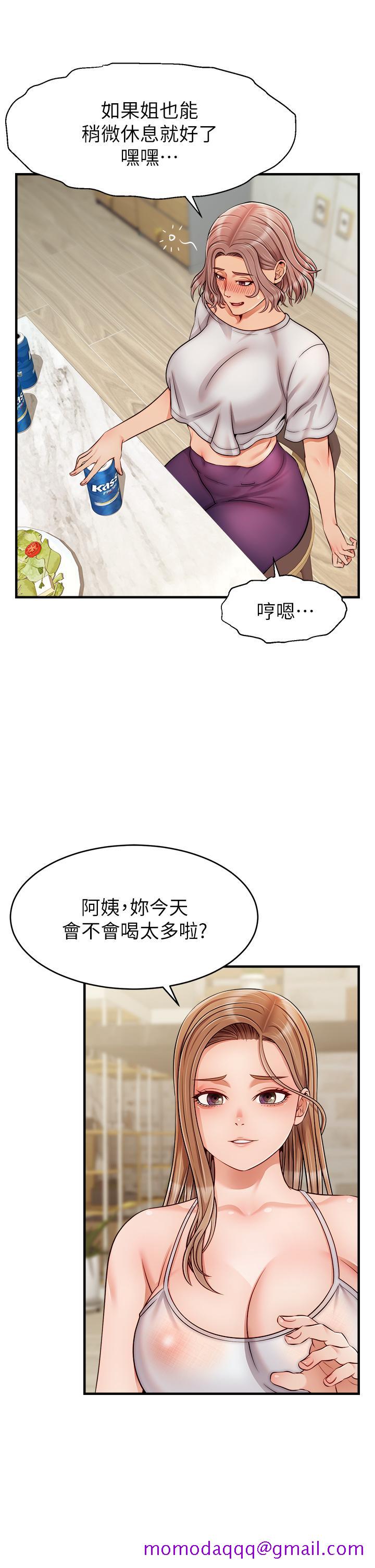 《爸爸，请进!》漫画最新章节爸爸，请进!-第25话-背着老婆乱伦免费下拉式在线观看章节第【33】张图片