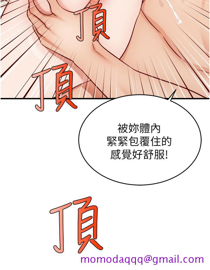 《爸爸，请进!》漫画最新章节爸爸，请进!-第26话-对女儿伸出魔爪免费下拉式在线观看章节第【33】张图片