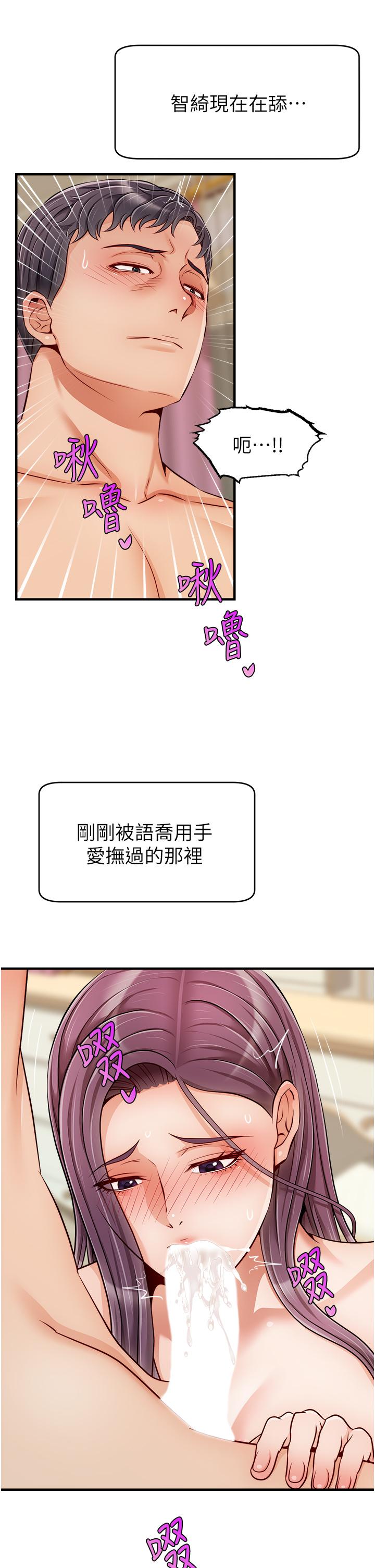 《爸爸，请进!》漫画最新章节爸爸，请进!-第26话-对女儿伸出魔爪免费下拉式在线观看章节第【22】张图片