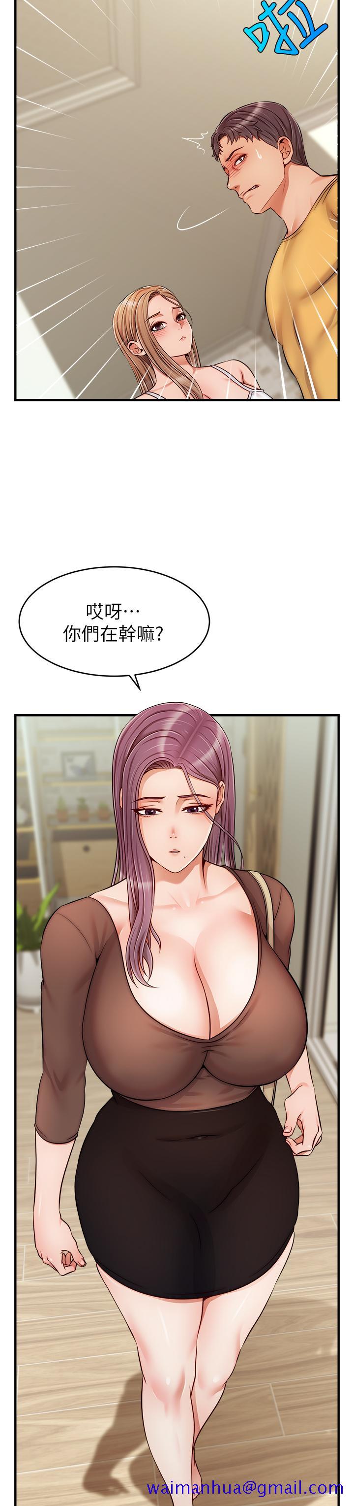 《爸爸，请进!》漫画最新章节爸爸，请进!-第26话-对女儿伸出魔爪免费下拉式在线观看章节第【8】张图片