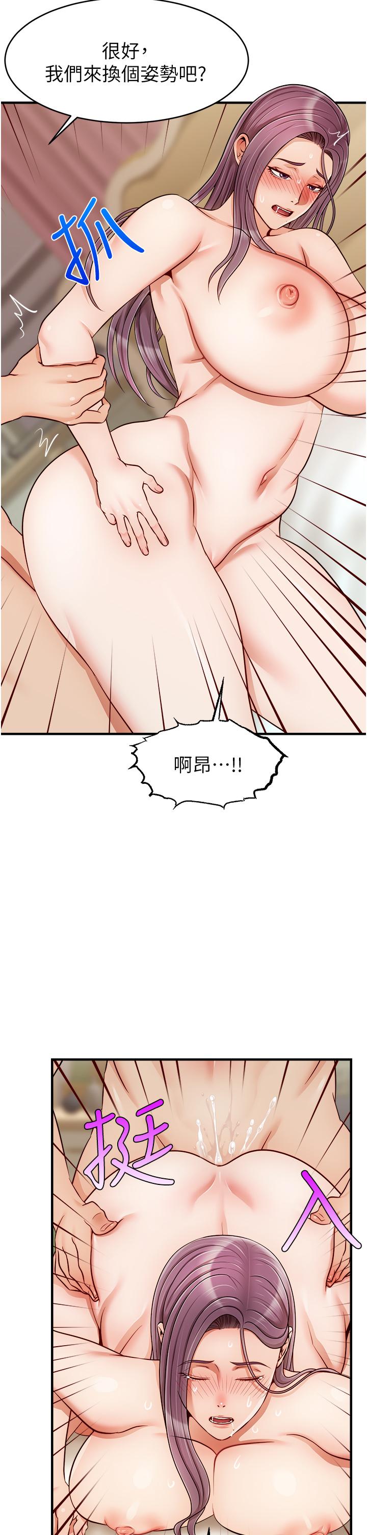 《爸爸，请进!》漫画最新章节爸爸，请进!-第26话-对女儿伸出魔爪免费下拉式在线观看章节第【31】张图片