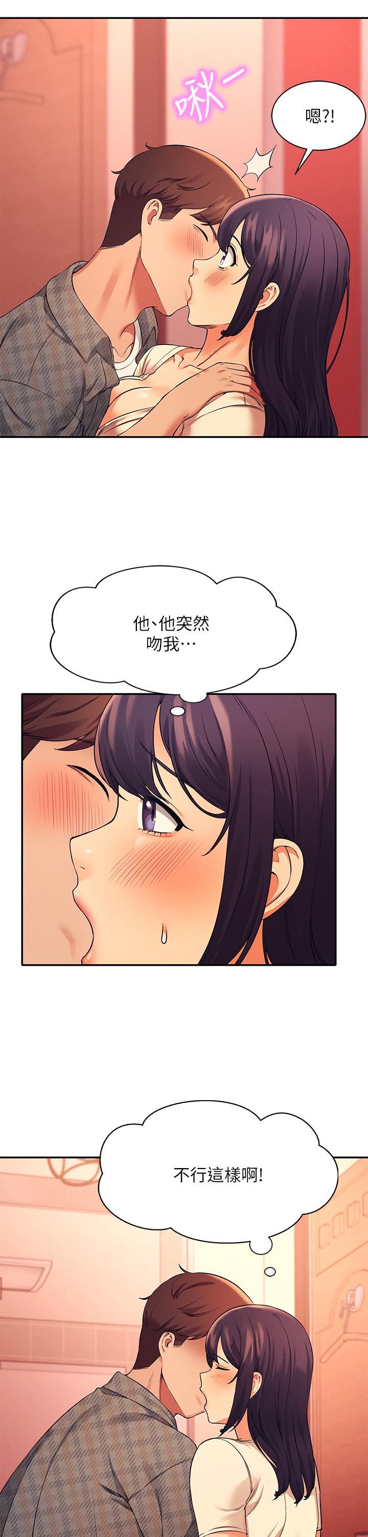 《谁说理组没正妹》漫画最新章节谁说理组没正妹-第24话-撕开丝袜直接来免费下拉式在线观看章节第【16】张图片