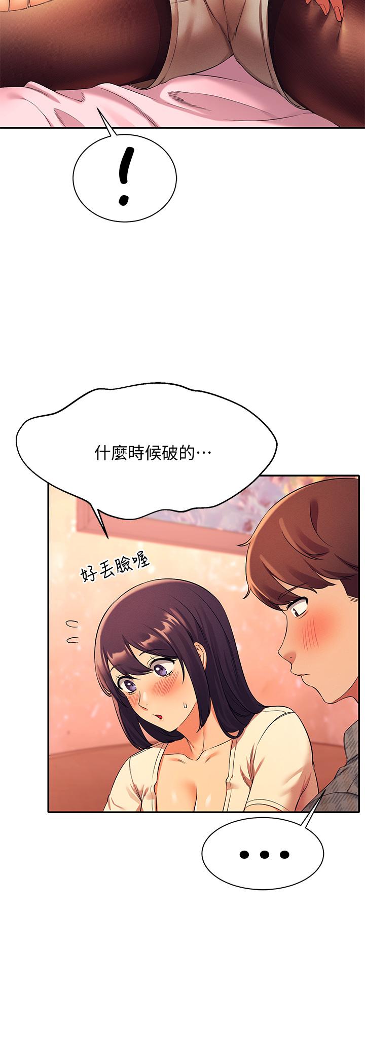 《谁说理组没正妹》漫画最新章节谁说理组没正妹-第24话-撕开丝袜直接来免费下拉式在线观看章节第【20】张图片