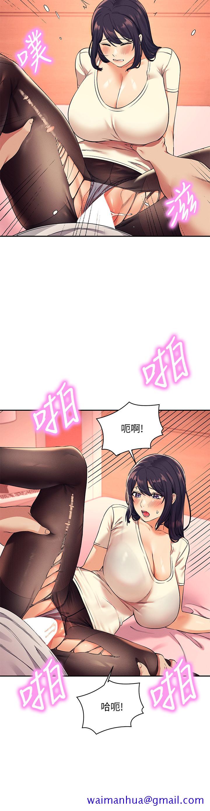 《谁说理组没正妹》漫画最新章节谁说理组没正妹-第24话-撕开丝袜直接来免费下拉式在线观看章节第【28】张图片