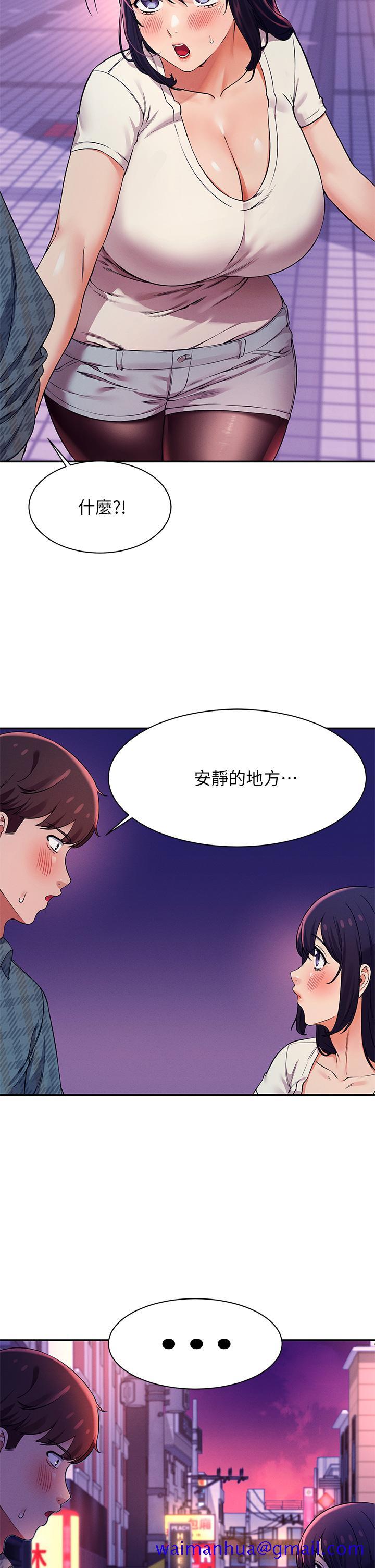 《谁说理组没正妹》漫画最新章节谁说理组没正妹-第24话-撕开丝袜直接来免费下拉式在线观看章节第【8】张图片