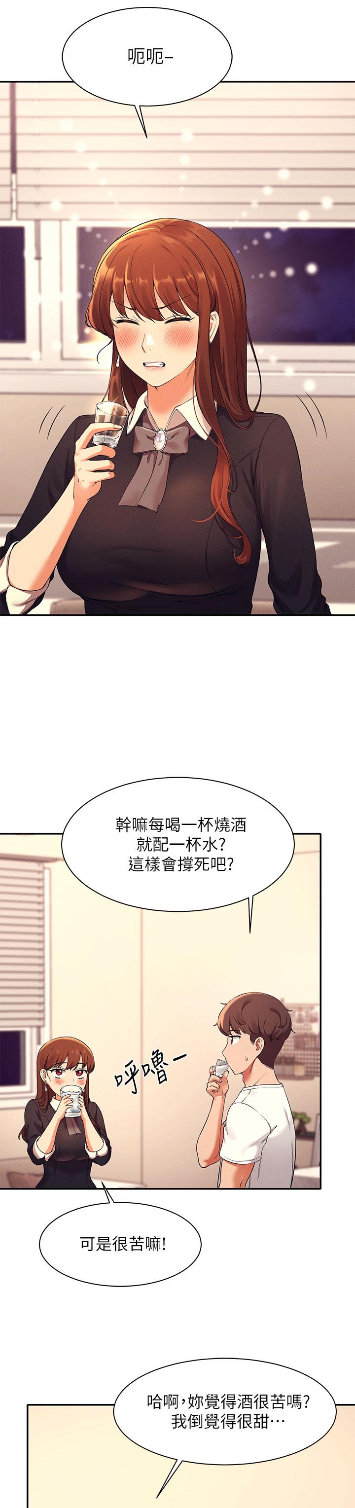 《谁说理组没正妹》漫画最新章节谁说理组没正妹-第27话-在学长家独处免费下拉式在线观看章节第【25】张图片