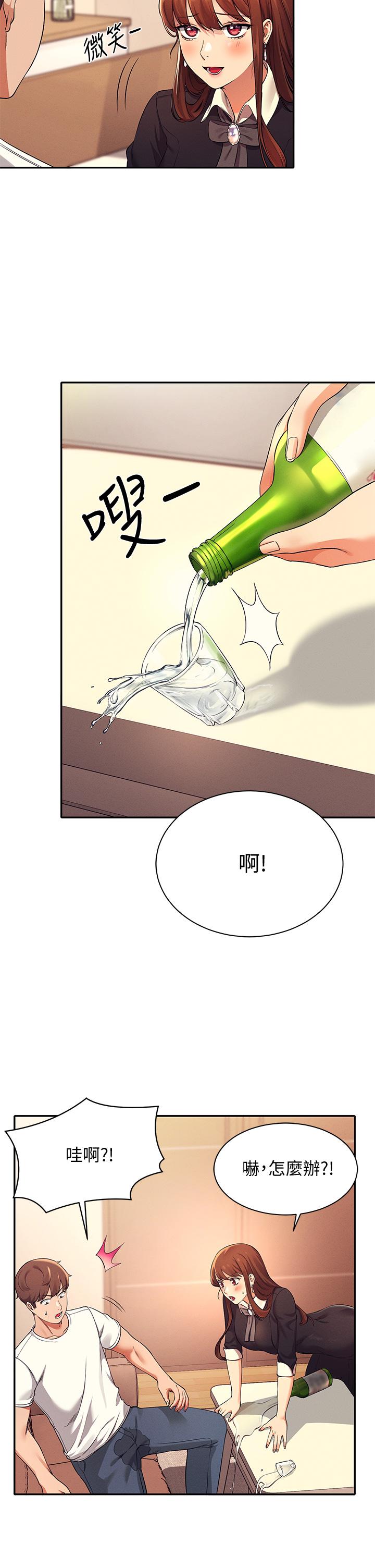 《谁说理组没正妹》漫画最新章节谁说理组没正妹-第27话-在学长家独处免费下拉式在线观看章节第【31】张图片