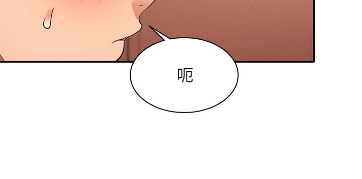 《谁说理组没正妹》漫画最新章节谁说理组没正妹-第27话-在学长家独处免费下拉式在线观看章节第【29】张图片