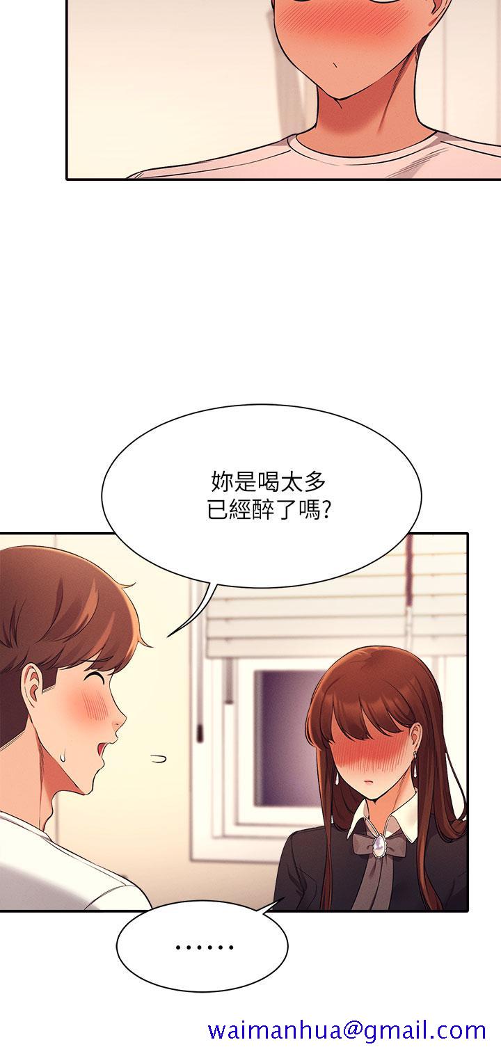 《谁说理组没正妹》漫画最新章节谁说理组没正妹-第28话-让我知道打炮有多舒服免费下拉式在线观看章节第【28】张图片