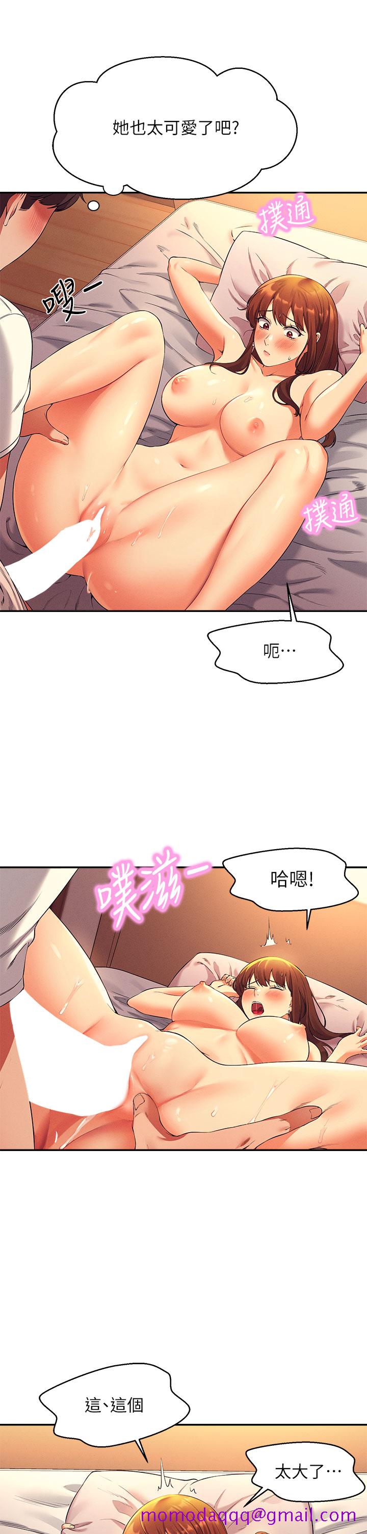 《谁说理组没正妹》漫画最新章节谁说理组没正妹-第29章-害羞却主动张开双腿的雪儿免费下拉式在线观看章节第【33】张图片