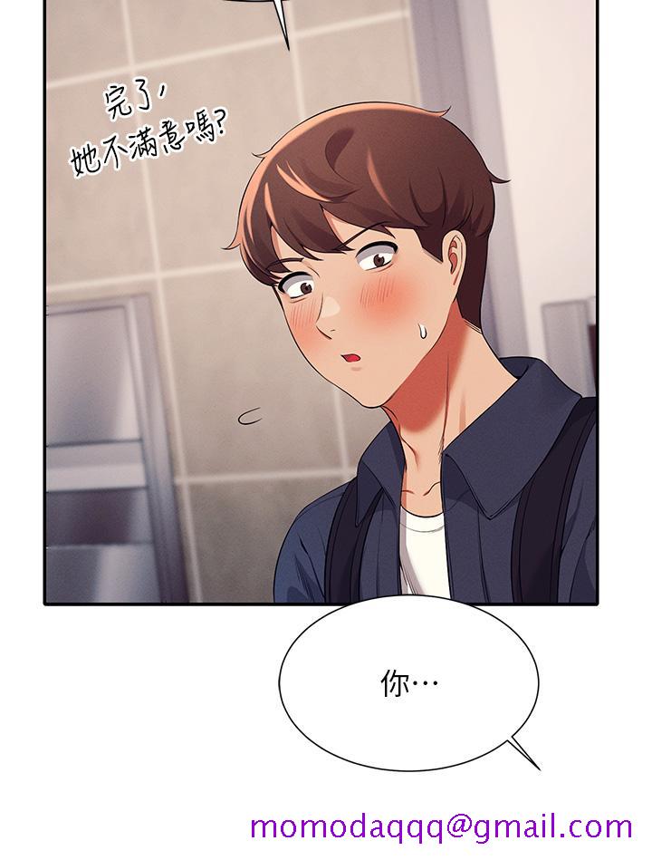 《谁说理组没正妹》漫画最新章节谁说理组没正妹-第34话-色情到停不下来免费下拉式在线观看章节第【23】张图片