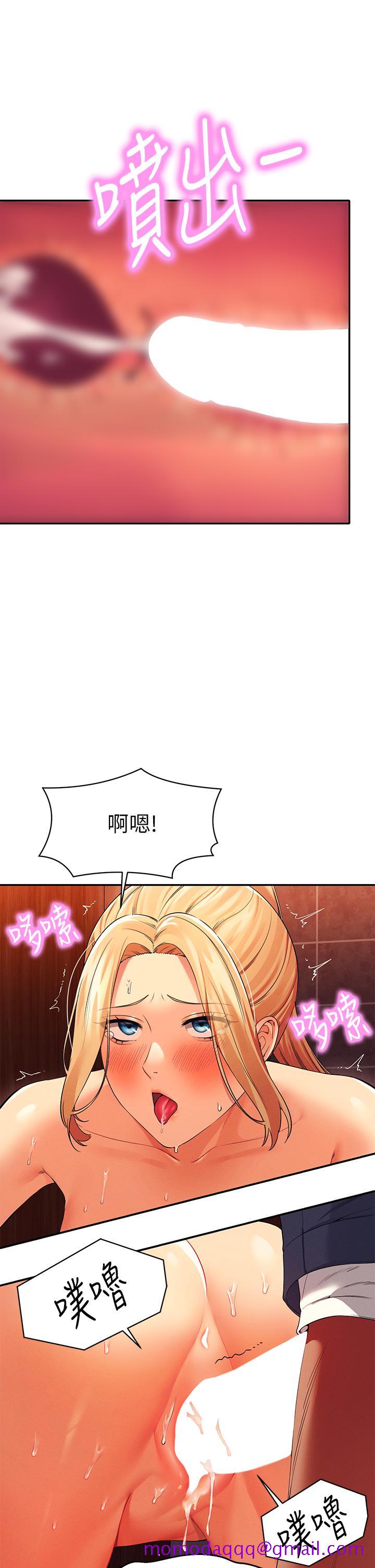 《谁说理组没正妹》漫画最新章节谁说理组没正妹-第36话-满满射进来满足我…!免费下拉式在线观看章节第【23】张图片