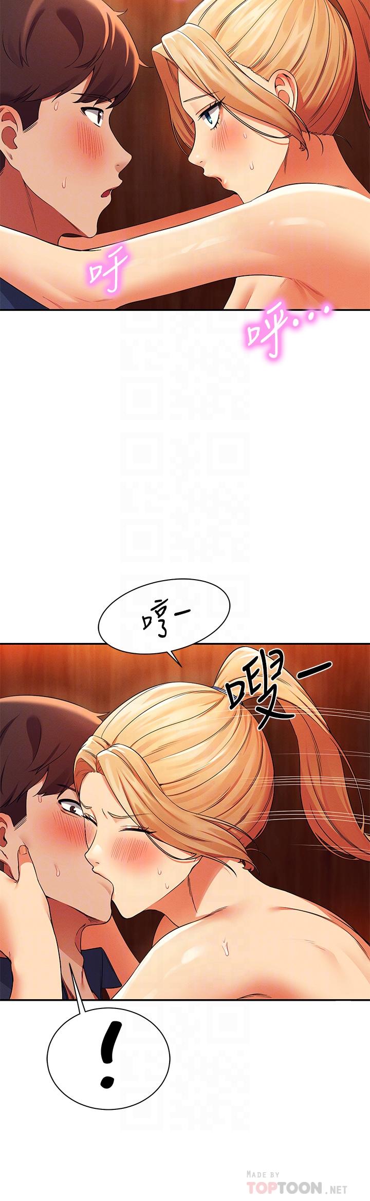 《谁说理组没正妹》漫画最新章节谁说理组没正妹-第36话-满满射进来满足我…!免费下拉式在线观看章节第【11】张图片