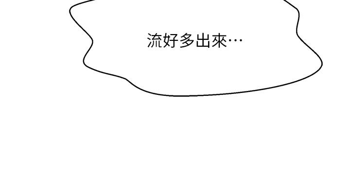 《谁说理组没正妹》漫画最新章节谁说理组没正妹-第36话-满满射进来满足我…!免费下拉式在线观看章节第【25】张图片