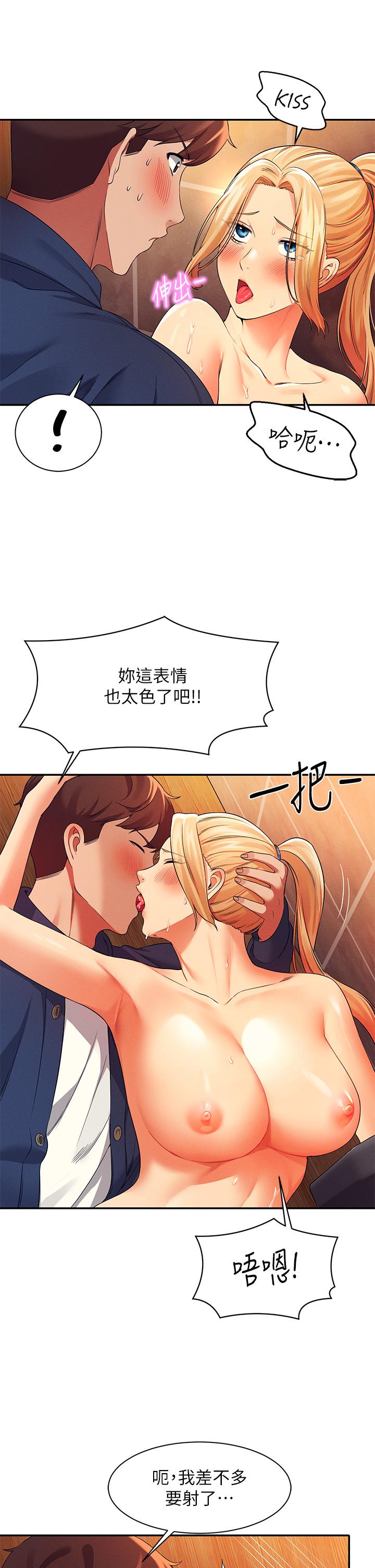 《谁说理组没正妹》漫画最新章节谁说理组没正妹-第36话-满满射进来满足我…!免费下拉式在线观看章节第【19】张图片