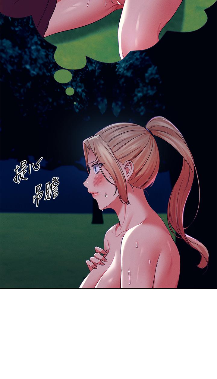 《谁说理组没正妹》漫画最新章节谁说理组没正妹-第37话-让人兴奋的裸体散步免费下拉式在线观看章节第【22】张图片