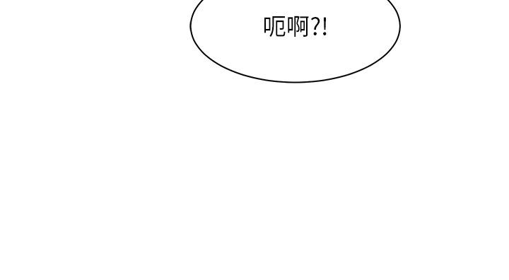 《谁说理组没正妹》漫画最新章节谁说理组没正妹-第37话-让人兴奋的裸体散步免费下拉式在线观看章节第【26】张图片