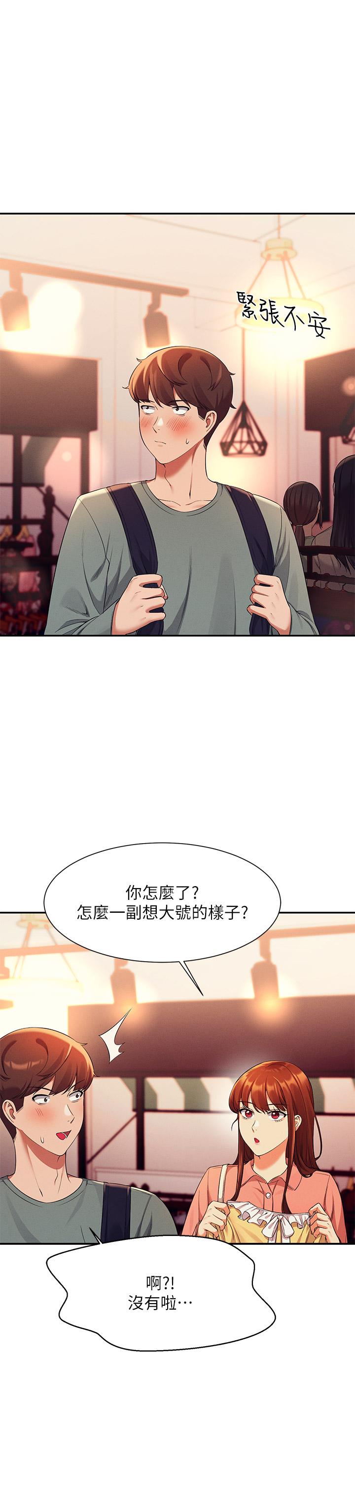 《谁说理组没正妹》漫画最新章节谁说理组没正妹-第40话-在更衣室做坏事免费下拉式在线观看章节第【19】张图片