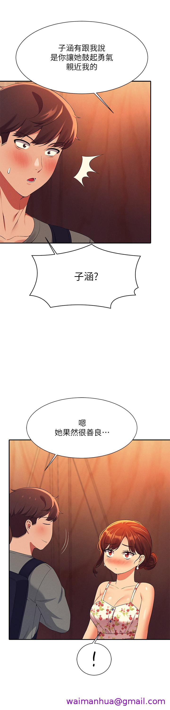 《谁说理组没正妹》漫画最新章节谁说理组没正妹-第40话-在更衣室做坏事免费下拉式在线观看章节第【34】张图片