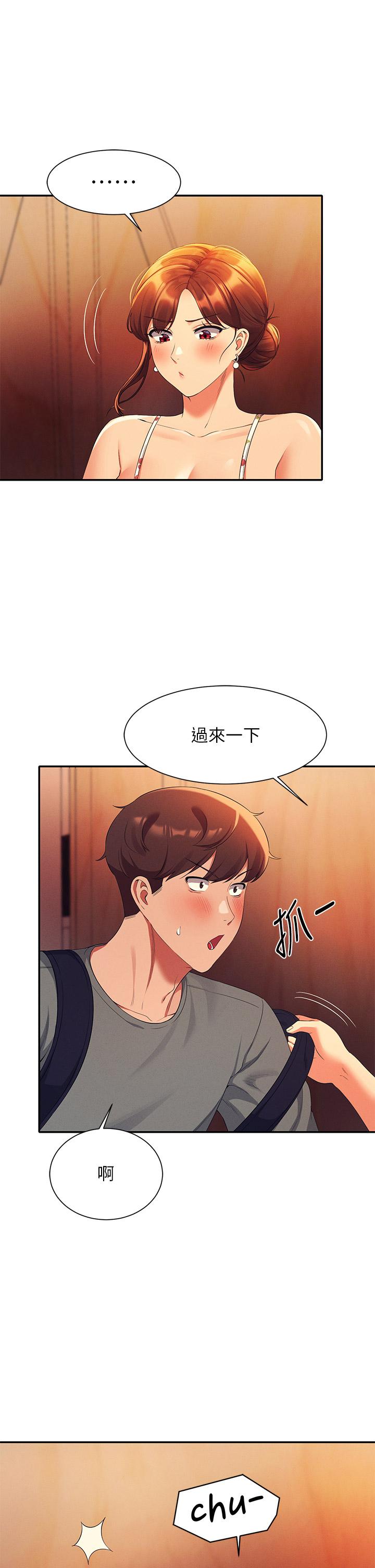 《谁说理组没正妹》漫画最新章节谁说理组没正妹-第40话-在更衣室做坏事免费下拉式在线观看章节第【35】张图片