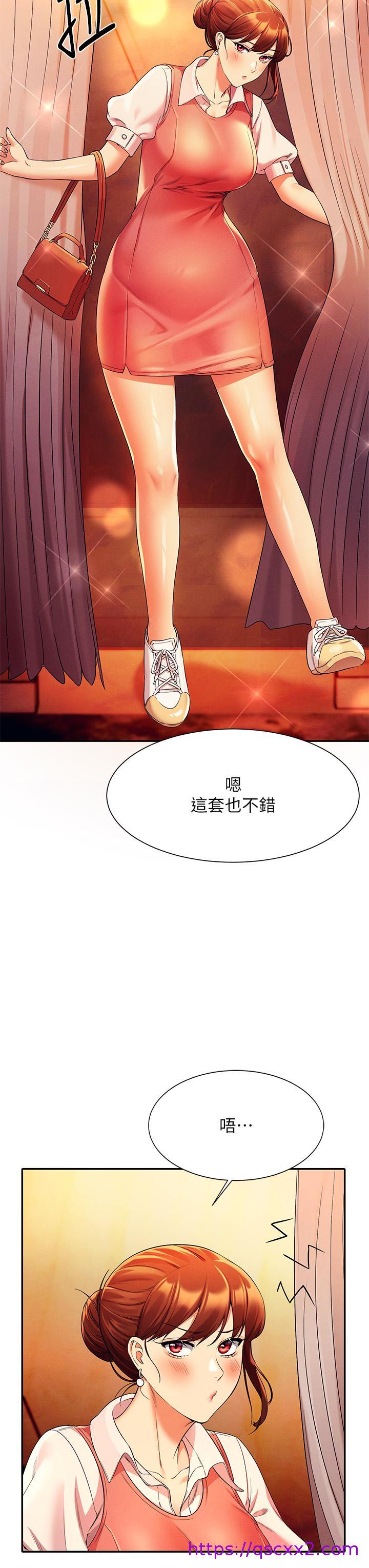 《谁说理组没正妹》漫画最新章节谁说理组没正妹-第40话-在更衣室做坏事免费下拉式在线观看章节第【22】张图片