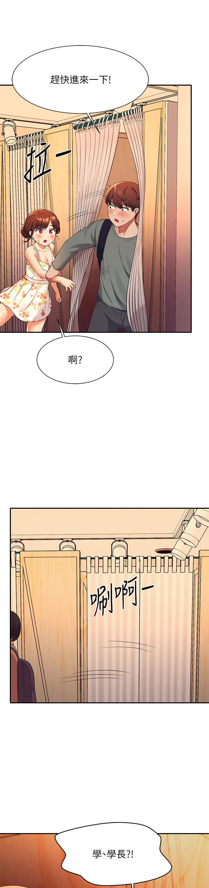 《谁说理组没正妹》漫画最新章节谁说理组没正妹-第40话-在更衣室做坏事免费下拉式在线观看章节第【29】张图片