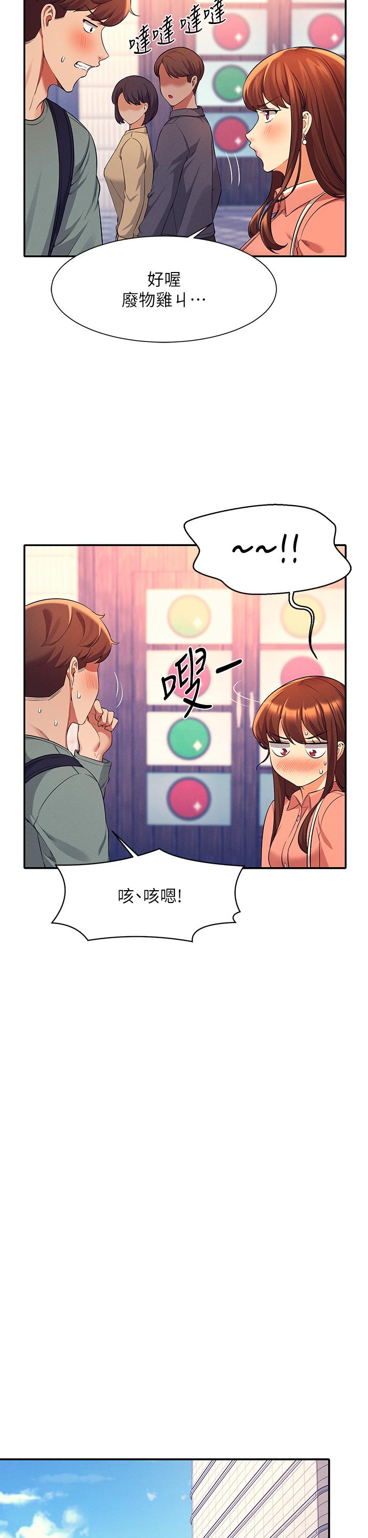 《谁说理组没正妹》漫画最新章节谁说理组没正妹-第41话-我的口交技术如何免费下拉式在线观看章节第【31】张图片