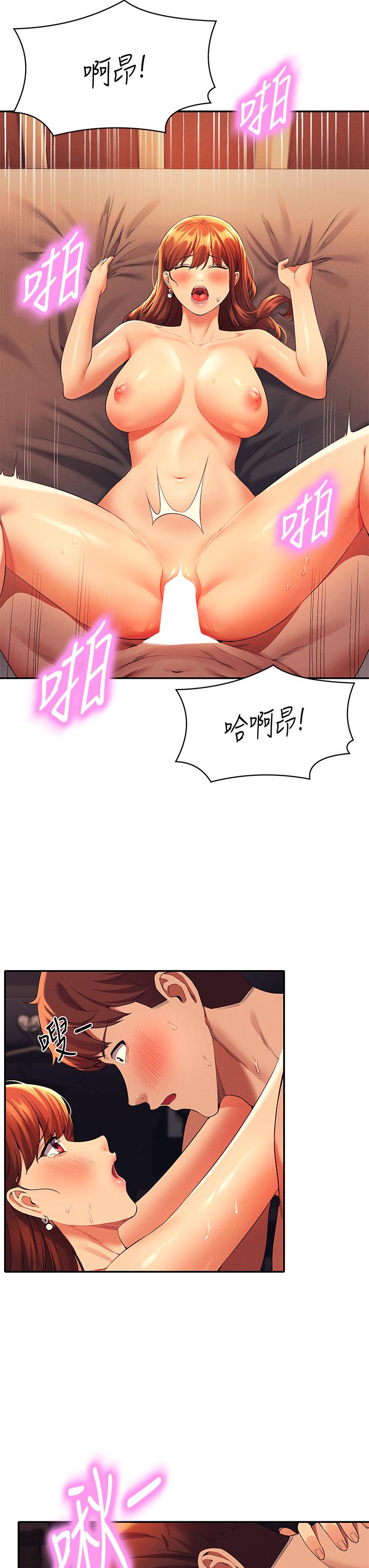 《谁说理组没正妹》漫画最新章节谁说理组没正妹-第43话-爱液喷发的激烈高潮免费下拉式在线观看章节第【28】张图片