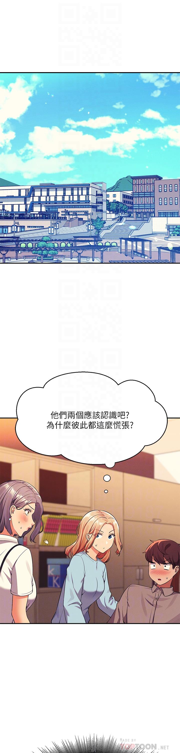 《谁说理组没正妹》漫画最新章节谁说理组没正妹-第53话-同学，麻烦你跟我来一下免费下拉式在线观看章节第【1】张图片