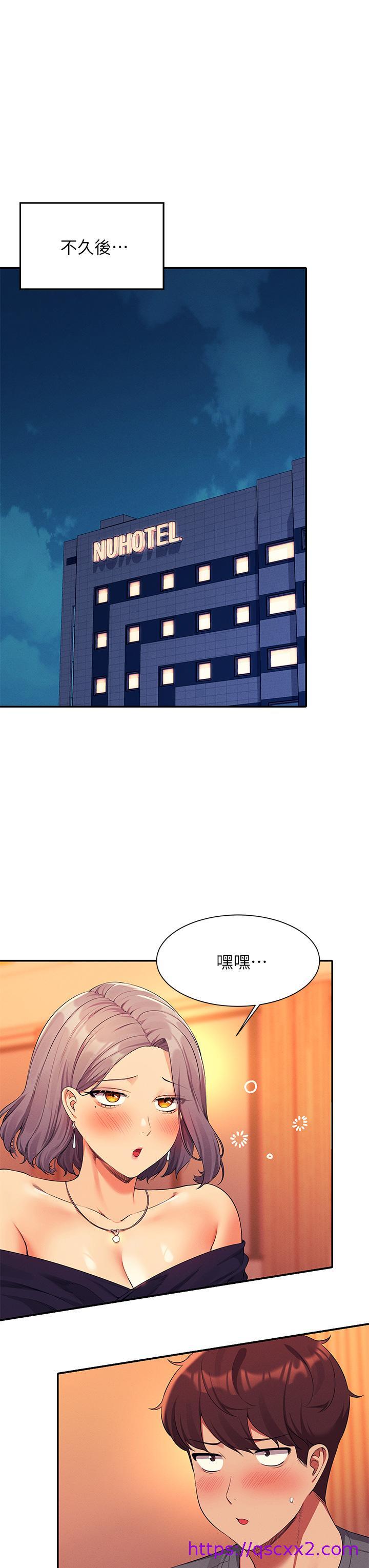 《谁说理组没正妹》漫画最新章节谁说理组没正妹-第54话-睡一晚再走免费下拉式在线观看章节第【14】张图片