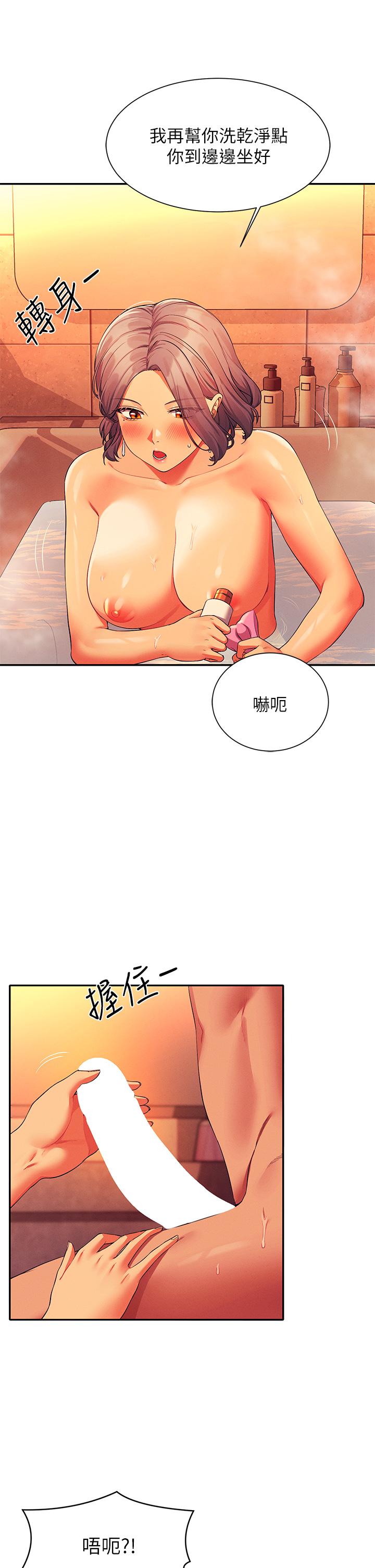 《谁说理组没正妹》漫画最新章节谁说理组没正妹-第56话-黑丝加脚交免费下拉式在线观看章节第【21】张图片