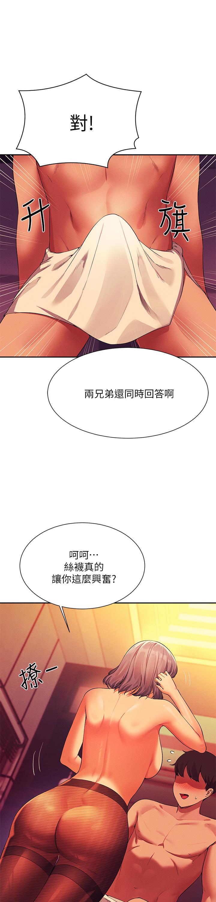 《谁说理组没正妹》漫画最新章节谁说理组没正妹-第56话-黑丝加脚交免费下拉式在线观看章节第【29】张图片