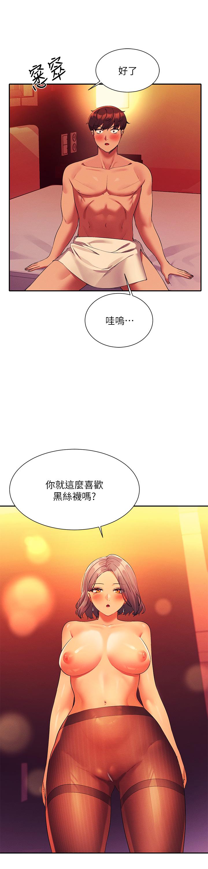 《谁说理组没正妹》漫画最新章节谁说理组没正妹-第56话-黑丝加脚交免费下拉式在线观看章节第【28】张图片