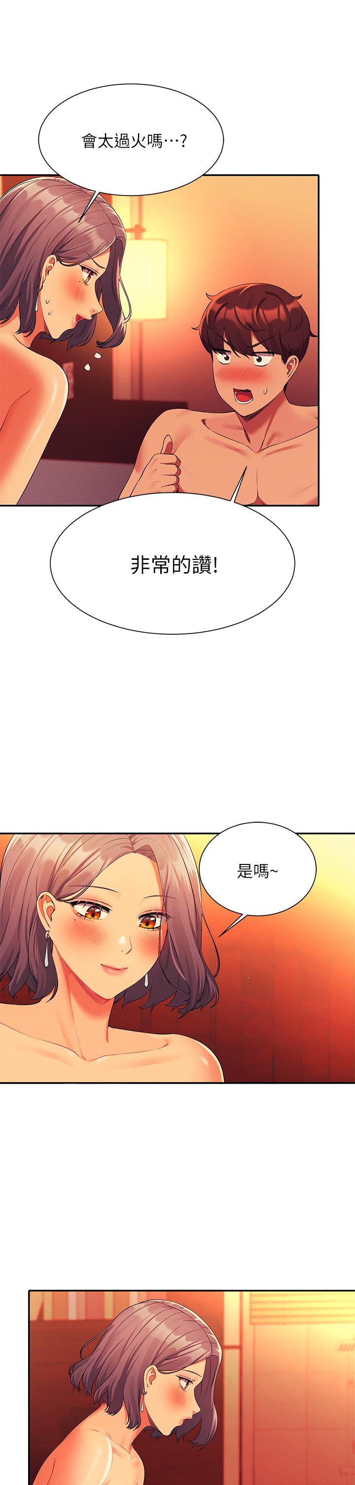 《谁说理组没正妹》漫画最新章节谁说理组没正妹-第56话-黑丝加脚交免费下拉式在线观看章节第【31】张图片