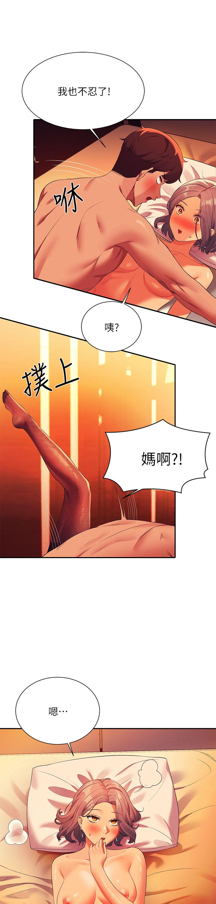 《谁说理组没正妹》漫画最新章节谁说理组没正妹-第58话-初尝极致快感免费下拉式在线观看章节第【33】张图片