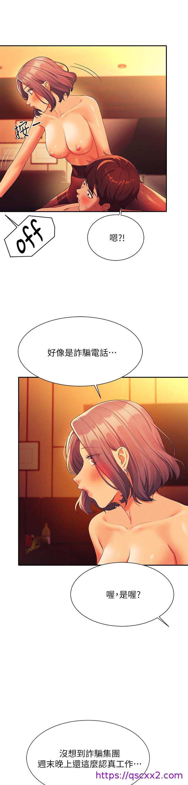 《谁说理组没正妹》漫画最新章节谁说理组没正妹-第58话-初尝极致快感免费下拉式在线观看章节第【30】张图片