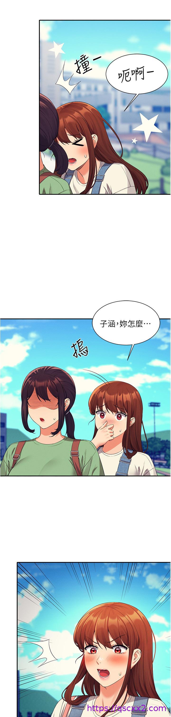 《谁说理组没正妹》漫画最新章节谁说理组没正妹-第59话-这算是约会吗免费下拉式在线观看章节第【38】张图片