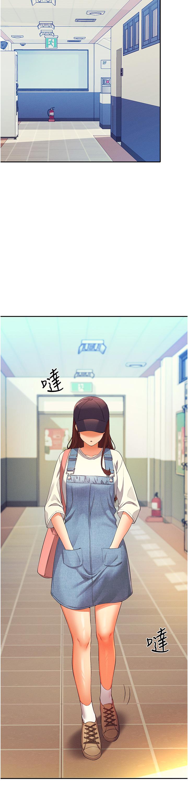 《谁说理组没正妹》漫画最新章节谁说理组没正妹-第59话-这算是约会吗免费下拉式在线观看章节第【31】张图片