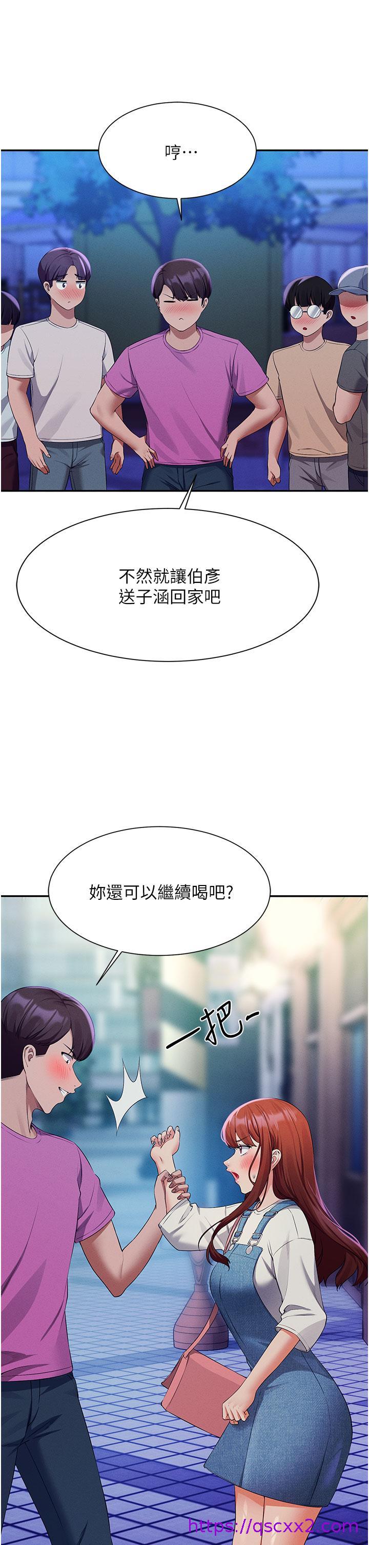 《谁说理组没正妹》漫画最新章节谁说理组没正妹-第61话-突发状况免费下拉式在线观看章节第【30】张图片