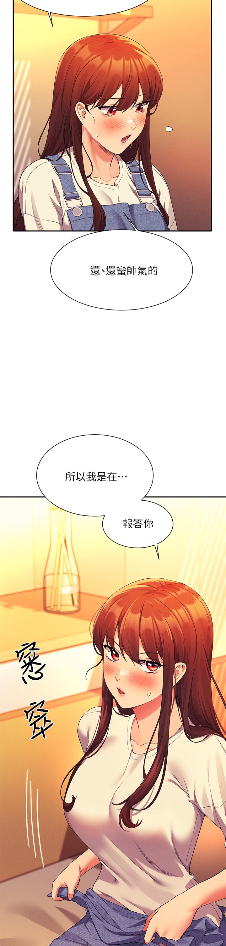 《谁说理组没正妹》漫画最新章节谁说理组没正妹-第63话-学妹们的报恩免费下拉式在线观看章节第【23】张图片