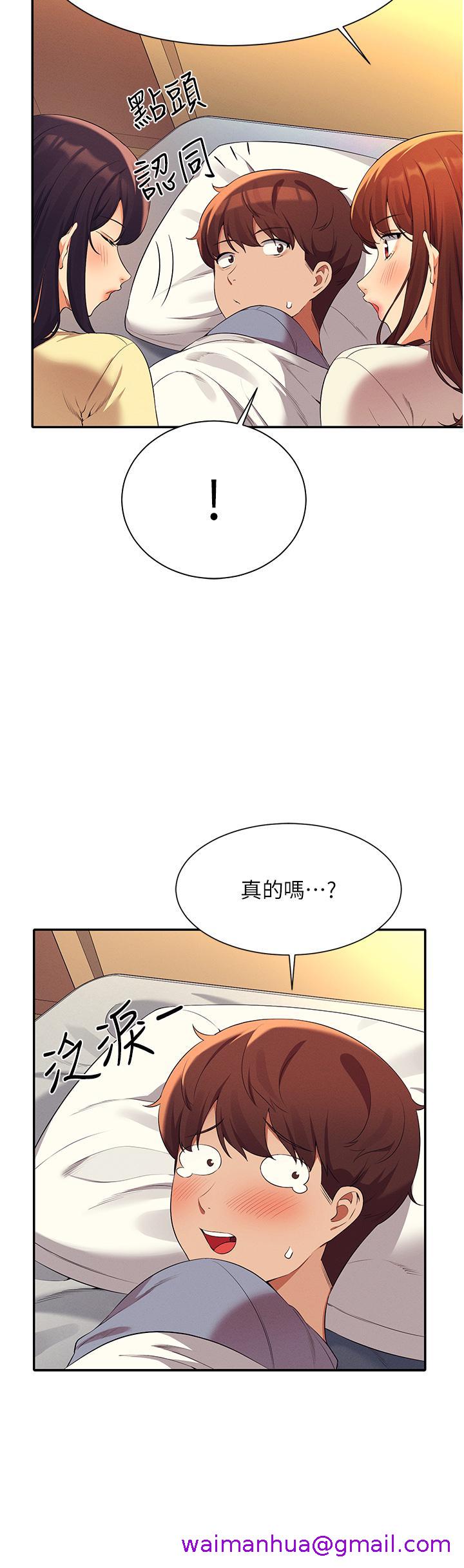 《谁说理组没正妹》漫画最新章节谁说理组没正妹-第67话-做完上次被打断的事吧免费下拉式在线观看章节第【10】张图片